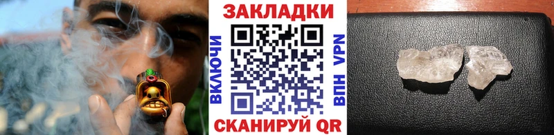Наркотические вещества Хабаровск Каннабис  Амфетамин  A-PVP  ГАШИШ  Кетамин  МЕФ 
