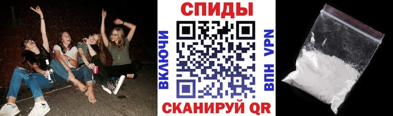 Амфетамин VHQ Хабаровск