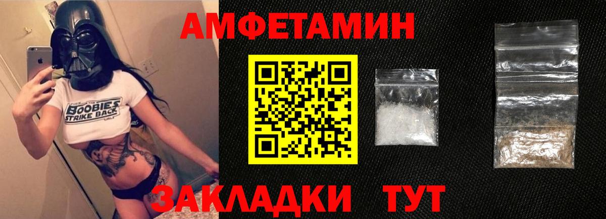 Хабаровск  маркетплейс Telegram  KRAKEN tor  Амфетамин  Вход с VPN  АМФЕТАМИН  АМФ Розовый 