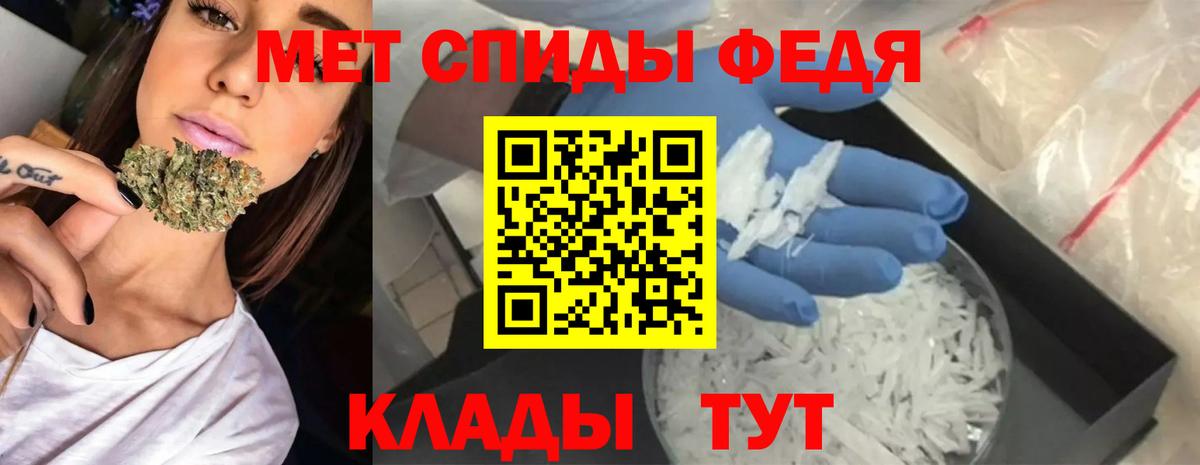 АМФ Розовый Хабаровск