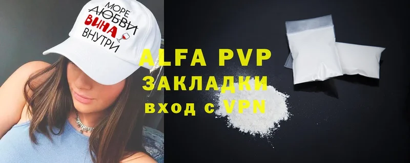 Alpha PVP СК  Хабаровск 