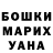 КЕТАМИН VHQ Maks Han