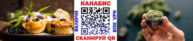 Печенье с ТГК марихуана  где найти   Хабаровск 