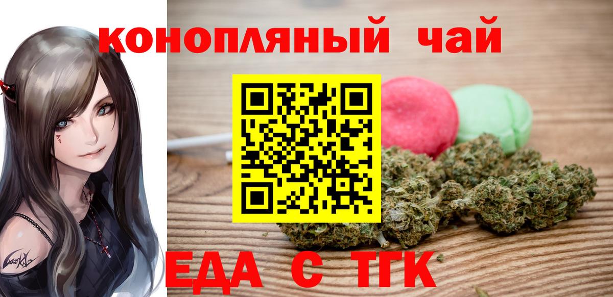 Canna-Cookies марихуана  Хабаровск 