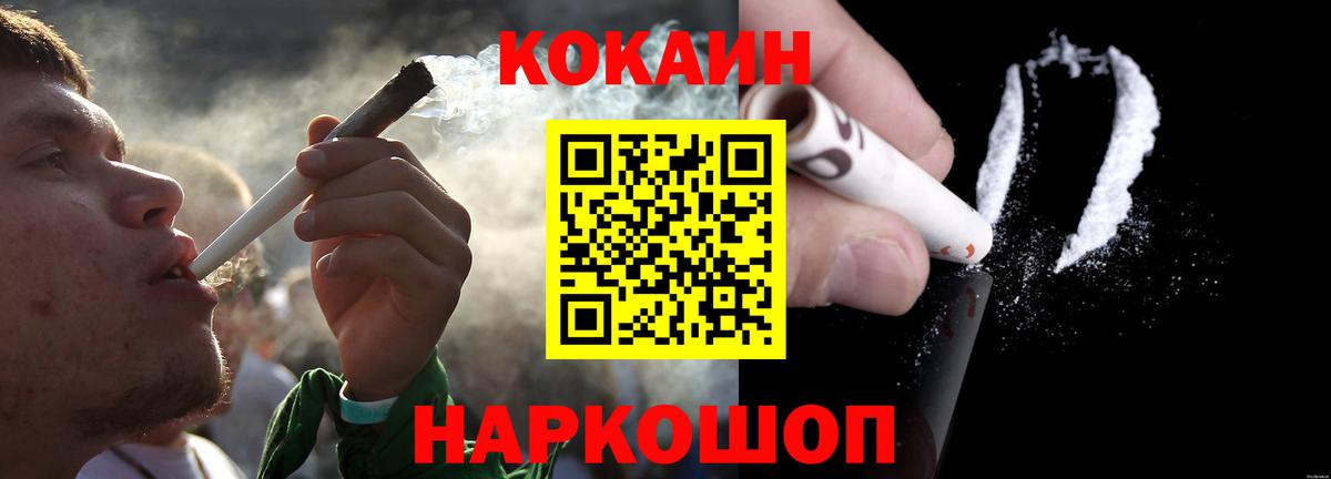 КОКАИН Боливия  Вход с VPN  КОКАИН Боливия  Хабаровск 