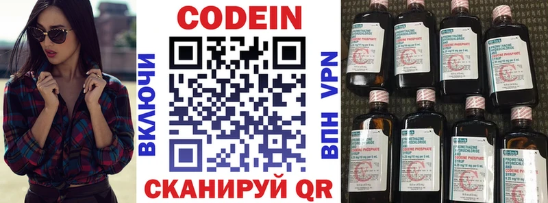 Codein напиток Lean (лин)  закладка  OMG ТОР  Хабаровск 