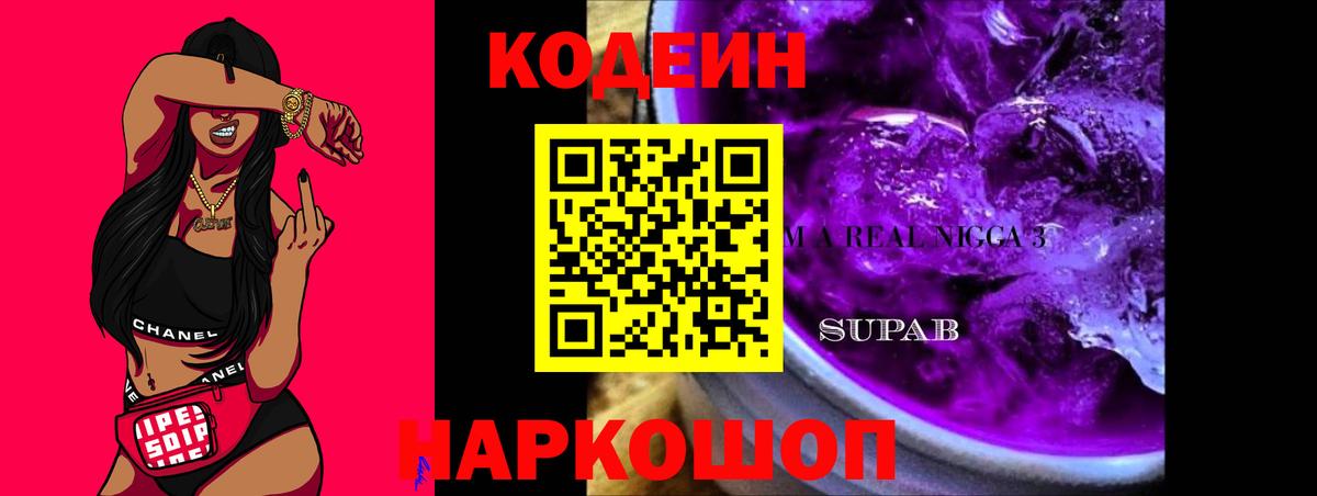 Гашиш  Альфа-ПВП  Мяу-Мяу  КОКАИН  Каннабис  Хабаровск  Канабис  Вход с VPN 