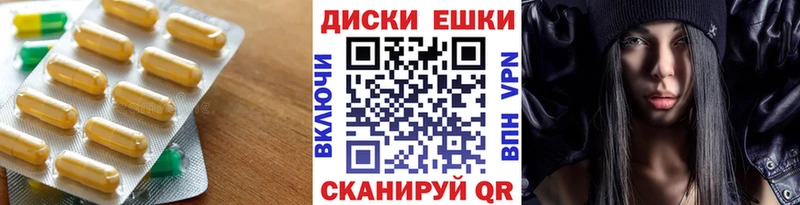 мориарти клад  Хабаровск  Экстази mix 