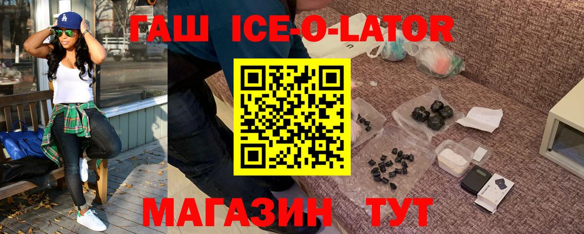 Меф Хабаровск