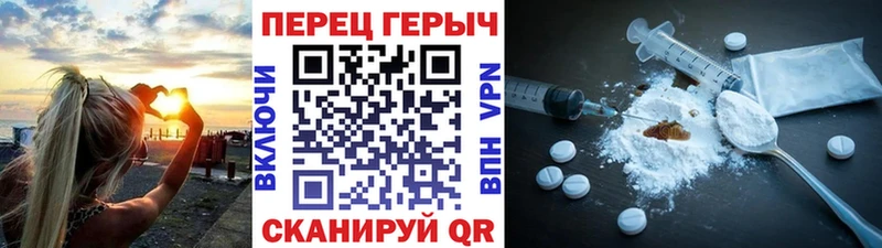 Героин белый  MEGA ТОР  Хабаровск 