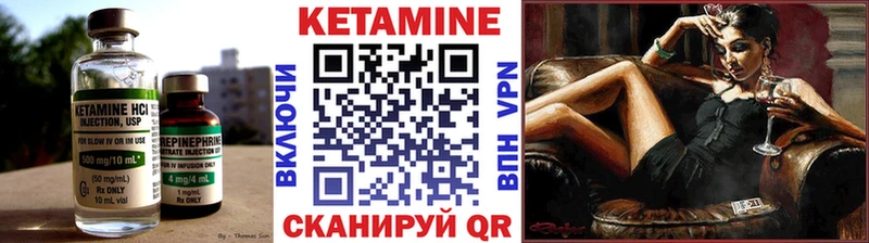 Кетамин VHQ  купить наркоту  Хабаровск 