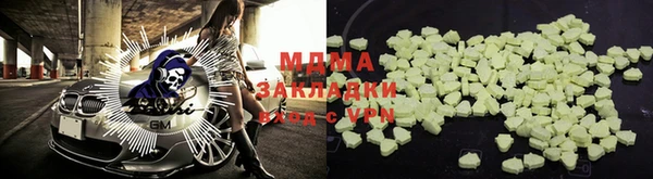 марихуана Нефтегорск
