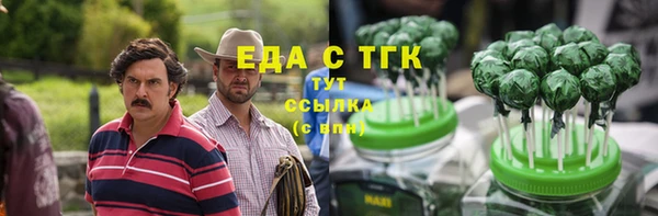 ALPHA-PVP Абинск