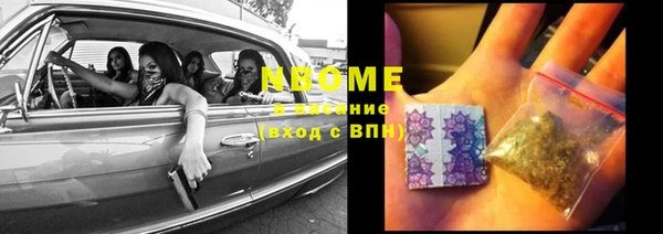 экстази Надым