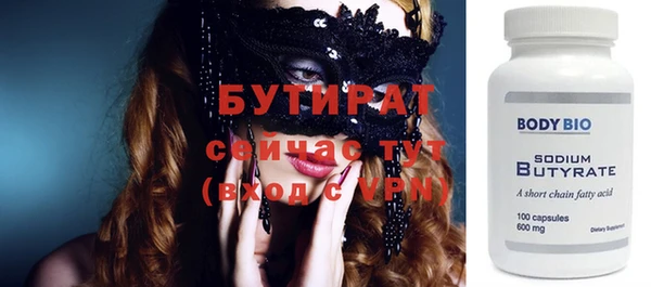 экстази Надым