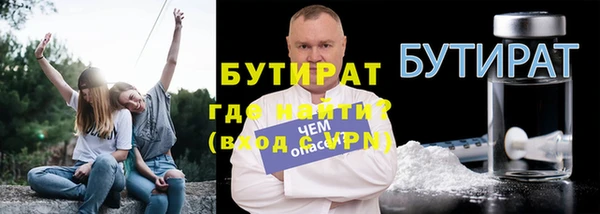 метамфетамин Болотное