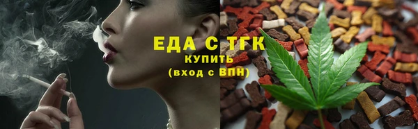 мяу мяу мука Болохово