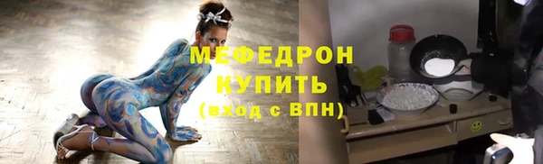марихуана Нефтегорск