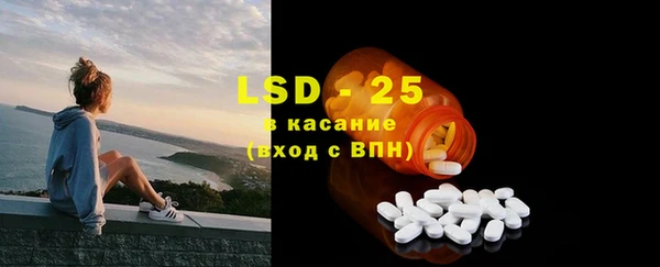 MESCALINE Нея