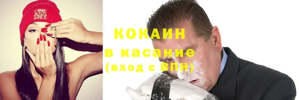 спиды Беслан