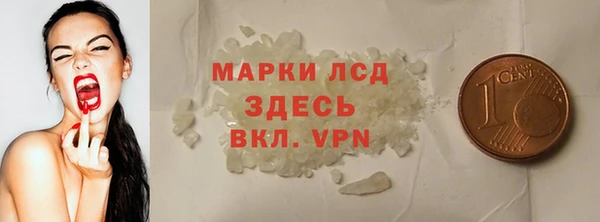 марихуана Нефтегорск