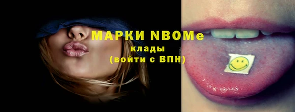 винт Навашино