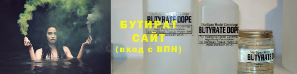 мескалин Нефтекумск