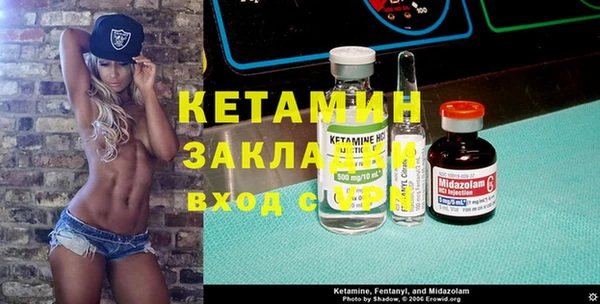 экстази Надым
