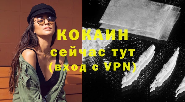 марихуана Нефтегорск