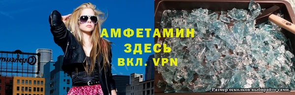 бутират Болхов