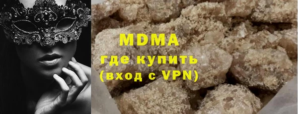 экстази Надым