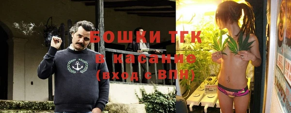 мескалин Нефтекумск