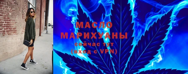 мескалин Нефтекумск