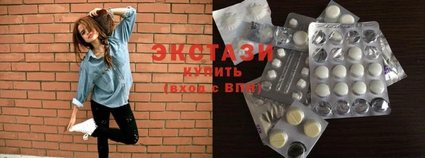 марихуана Нефтегорск