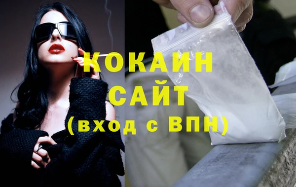 мескалин Нефтекумск