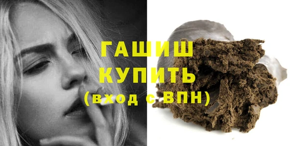 марихуана Нефтегорск