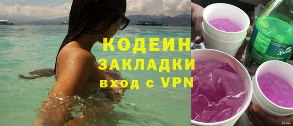 кокаин VHQ Бикин