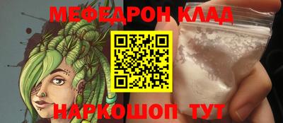 гидра Камышлов