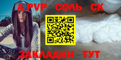 мяу мяу кристалл Кандалакша