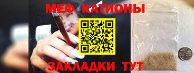 стафф Беслан