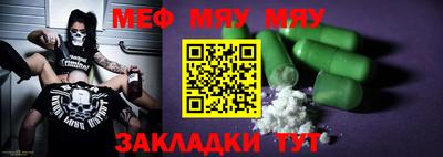 стафф Беслан