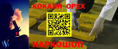 mix Канаш