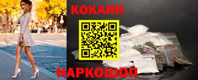 мяу мяу кристалл Кандалакша