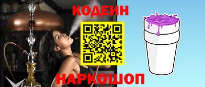 mix Канаш
