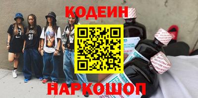 стафф Беслан