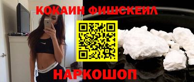 гидра Камышлов