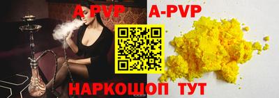 мяу мяу кристалл Кандалакша