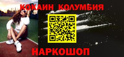 марки lsd Берёзовский