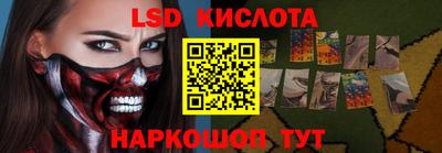 mix Канаш