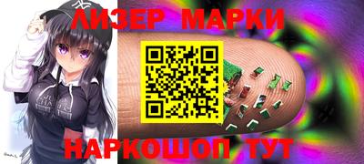 гидра Камышлов